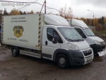 Подробнее... Обтекатель(спойлер) для Citroen Jumper